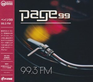 99.3 FM