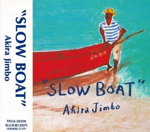 Slow Boat