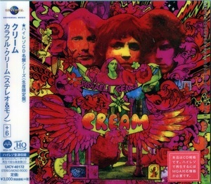 Disraeli Gears