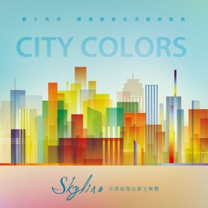 City Colors