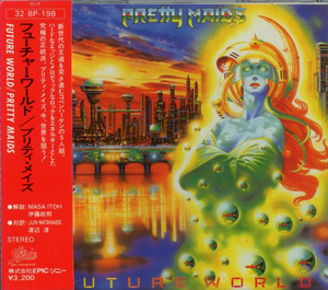 Future World (Japanese Edition)