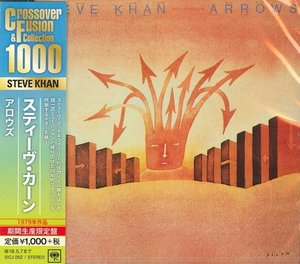 Steve Khan - Arrows [Japan]