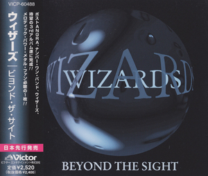 Beyond The Sight