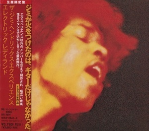 Electric Ladyland