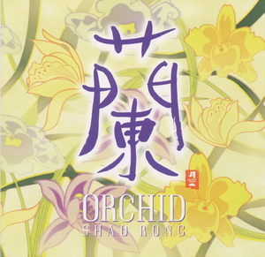 Orchid