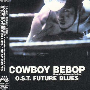 Cowboy Bebop - Future Blues (O.S.T.)