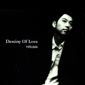 Destiny of Love