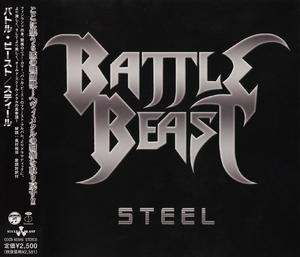 Steel (Japanese Press 2012)