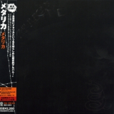Metallica - Metallica (2006 Japanese Reissue) '1991