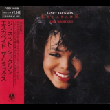 Janet Jackson - Escapade (The Remixes) '1989