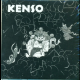 Kenso - Kenso (Remastered 2012) '1980