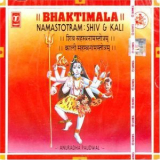 Anuradha Paudwal - Bhaktimala - Namastotram: Shiv & Kali '1997