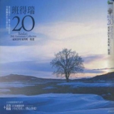 Bandari - Bandari 20th Anniversary Collection '2010