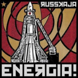 Russkaja - Energia '2013