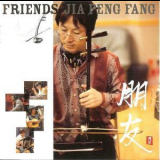 Jia Peng Fang - Friends '2009