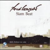Nick Gorphai - Siam Beat '2011