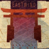Masayuki Koga - Eastwind '1987