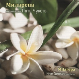 Milarepa - Five Senses '2008
