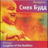 Milarepa - Laughter Of The Buddhas '1996