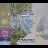 Asia - Gravitas (Japanese Ed.) '2014