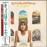 Kevin Ayers - Yes We Have No Mananas '1976