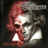 Badhoven - Obsession '2013