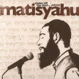 Matisyahu - Shake Off The Dust... Arise '2004