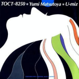 Yumi Matsutoya - U-miz '1993