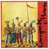 Campo Di Marte - Campo Di Marte '1973