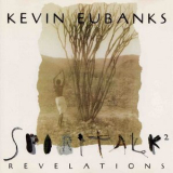 Kevin Eubanks - Spiritalk 2 - Revelations '1995