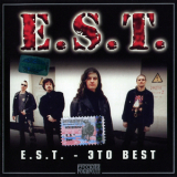 E.S.T. - E.S.T. - Это Best '2002