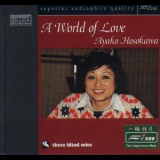 Ayako Hosokawa - A World Of Love '2003
