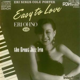 Eri Ohno With The Great Jazz Trio - Easy To Love '1984