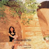 Junko Onishi - Play, Piano, Play (Trio In Europe) '1996