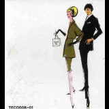 Pizzicato Five - Big Hits And Jet Lags 1994-1997 '1997