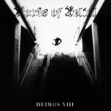 Woods Of Belial - Deimos XIII '2003