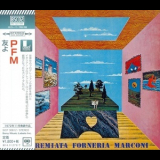 Premiata Forneria Marconi - Per Un Amico '1972