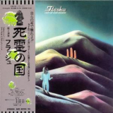 Flash - Out Of Our Hands (SHM-CD + Japan Mini LP) '1972
