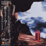 Porcupine Tree - The Sky Moves Sideways '1995