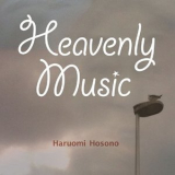 Haruomi Hosono - Heavenly Music '2013