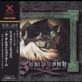 Symphony X - The Damnation Game '1995