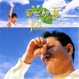 Joe Hisaishi - Kikujiro No Natsu [OST] '1999