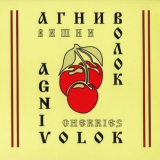 Agnivolok - Cherries '2006