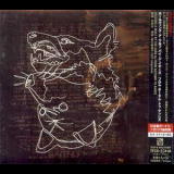 From Autumn To Ashes - Holding A Wolf By The Ears (Japanese Edition) '2007