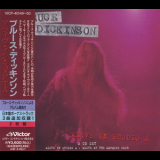 Bruce Dickinson - Alive In Studio A [vicp-40149] japan '1995