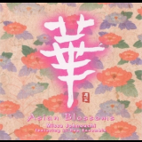 Missa Johnouchi - Asian Blossoms '2001