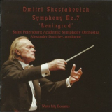 Shostakovich - Symphony No. 7 ''Leningrad'' (Alexander Dmitriev) '2005