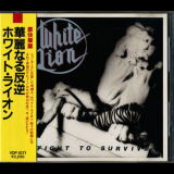 White Lion - Fight To Survive    [1986, Japan, VDP-1071] '1985