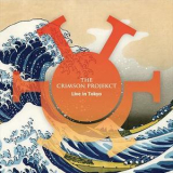 The Crimson Projekct - Live In Tokyo '2014