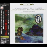 Gustav Mahler - Symphony No. 3 In D Minor (Leonard Bernstein) '1962